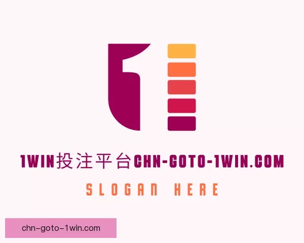 关于扑克1WIN投注平台