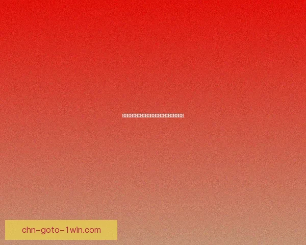 如何快速提升血帆海盗声望与获得相关奖励的有效方法