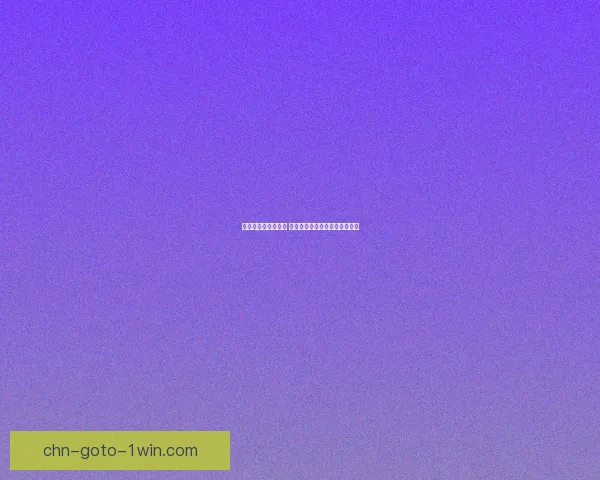 拳皇双人对战新篇章 激烈对抗与策略较量的终极对决